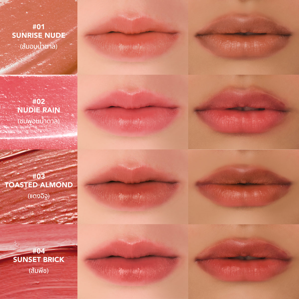 Glow Closer Lip Balm Box set