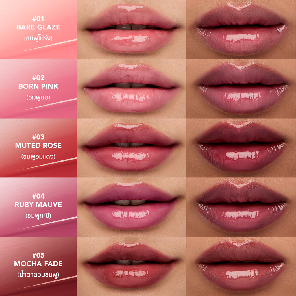 Glossie Lip Glow
