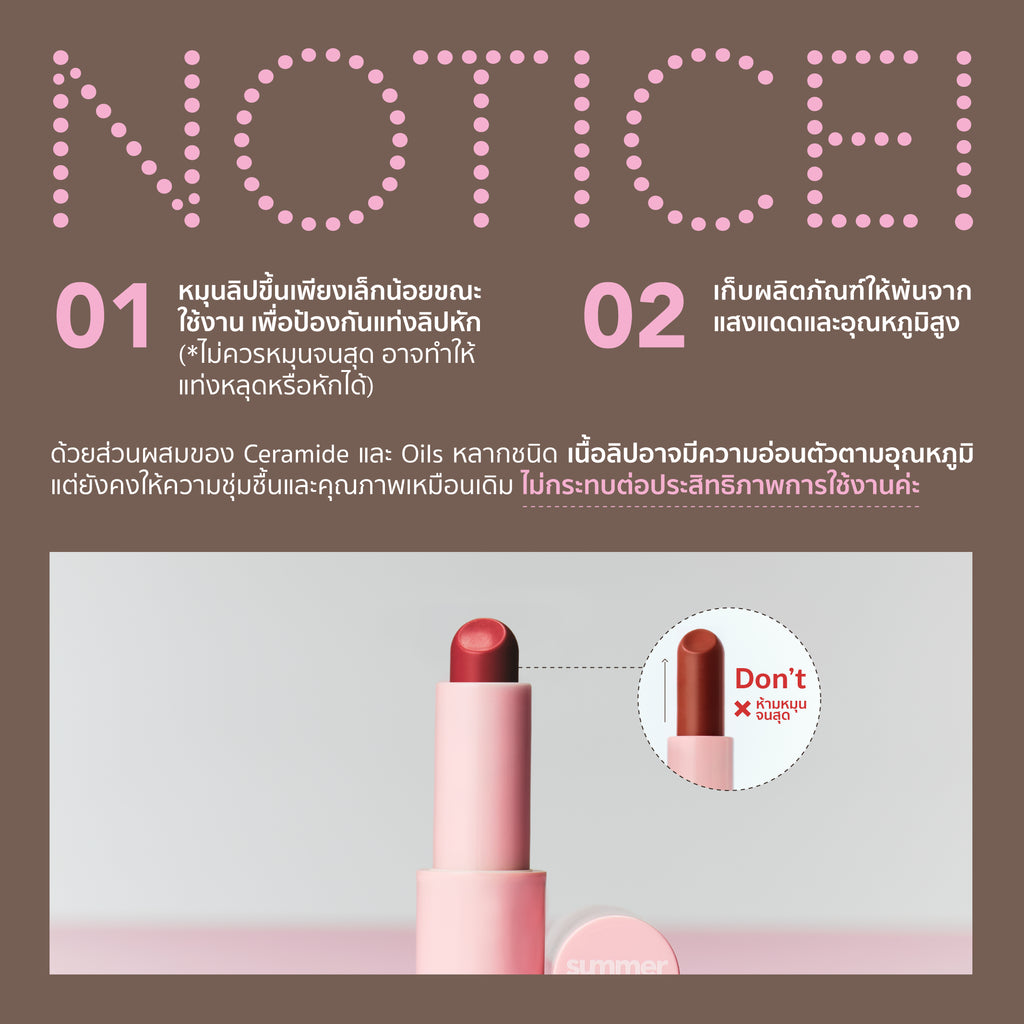 Glow Closer Lip Balm