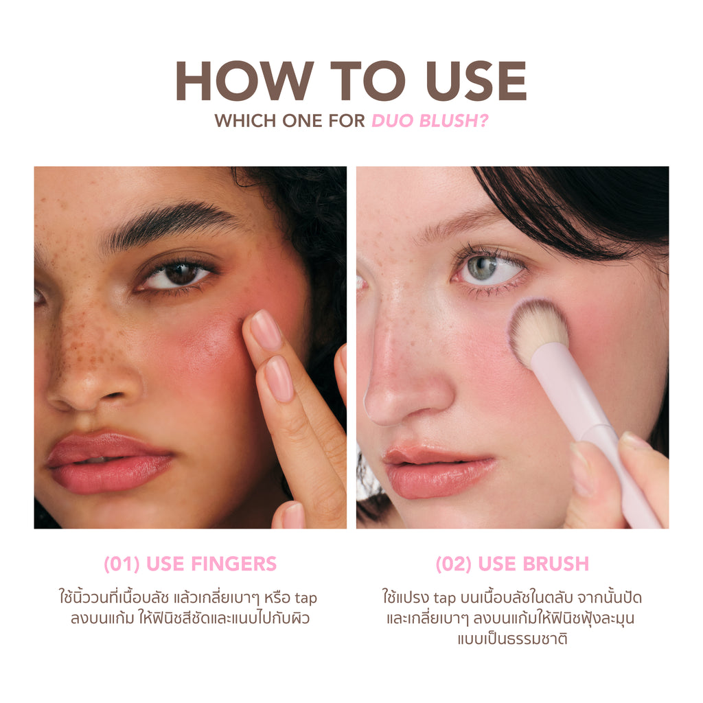 Glowing Cheek Duo Palette No.07-10