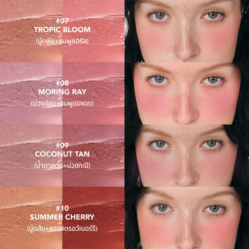 Glowing Cheek Duo Palette No.07-10