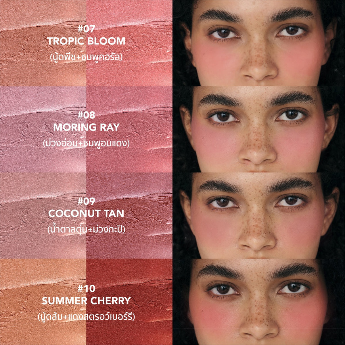Glowing Cheek Duo Palette No.07-10