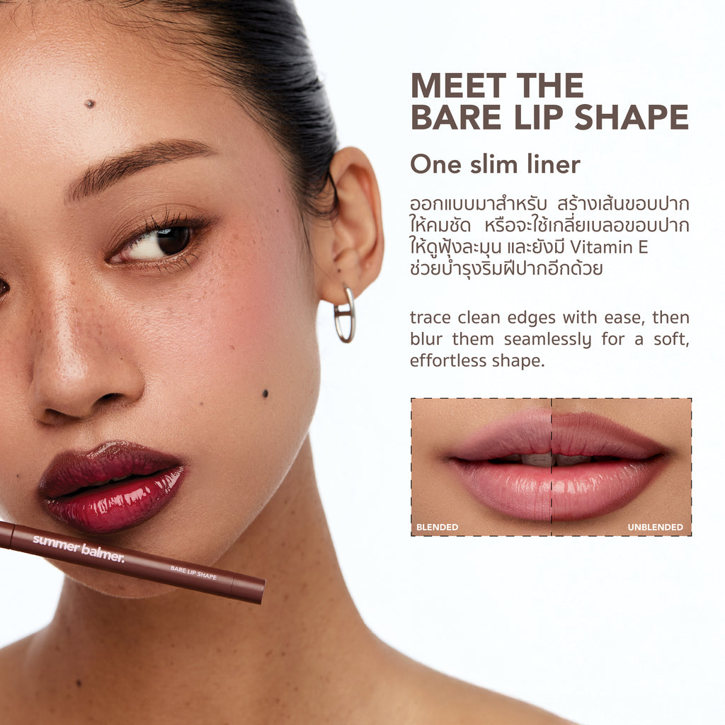 Bare Lip Shape