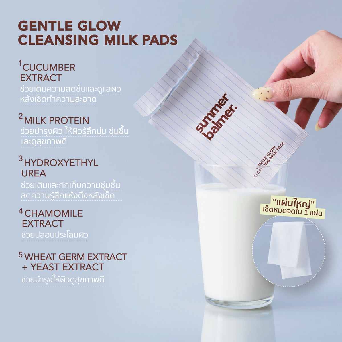 Gentle Glow Cleansing Pads