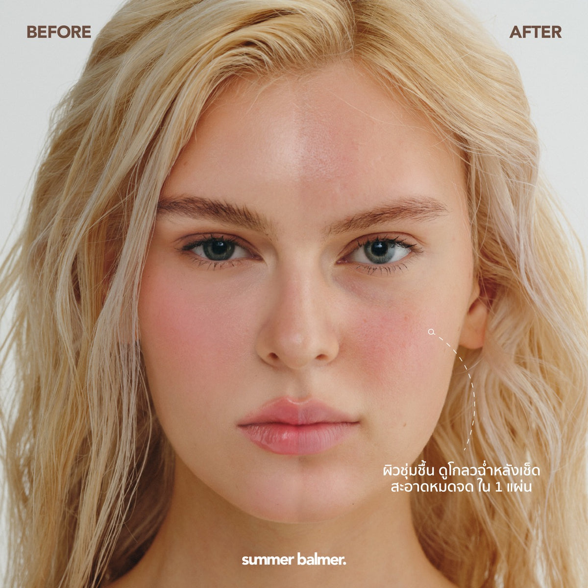 Gentle Glow Cleansing Pads