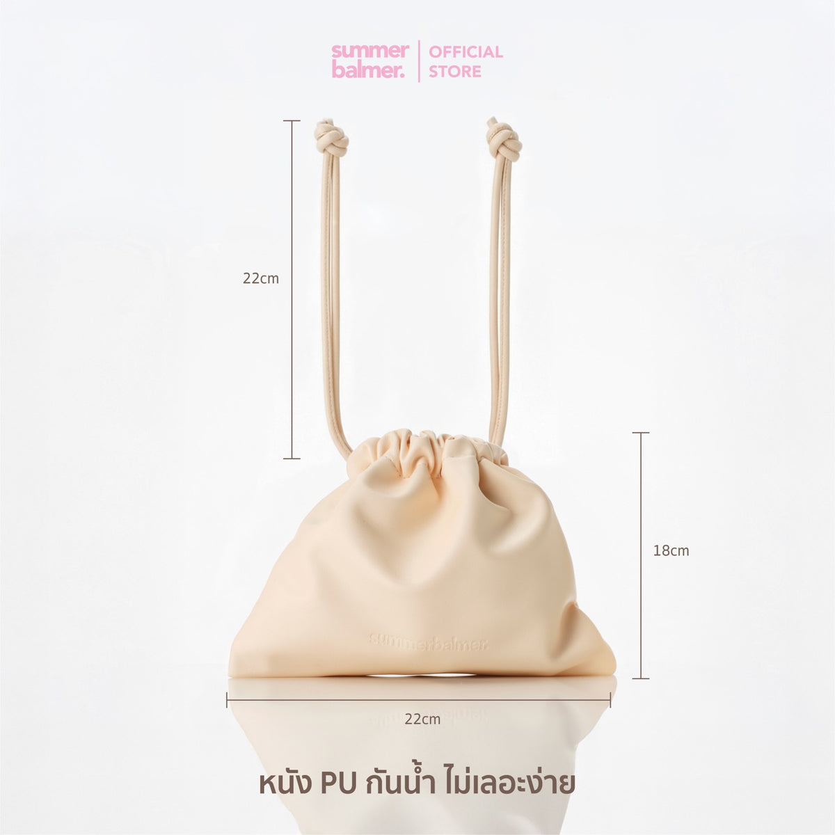 Glow-string Bag