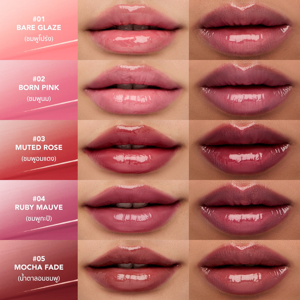 Glossie Lip Glow Box Set