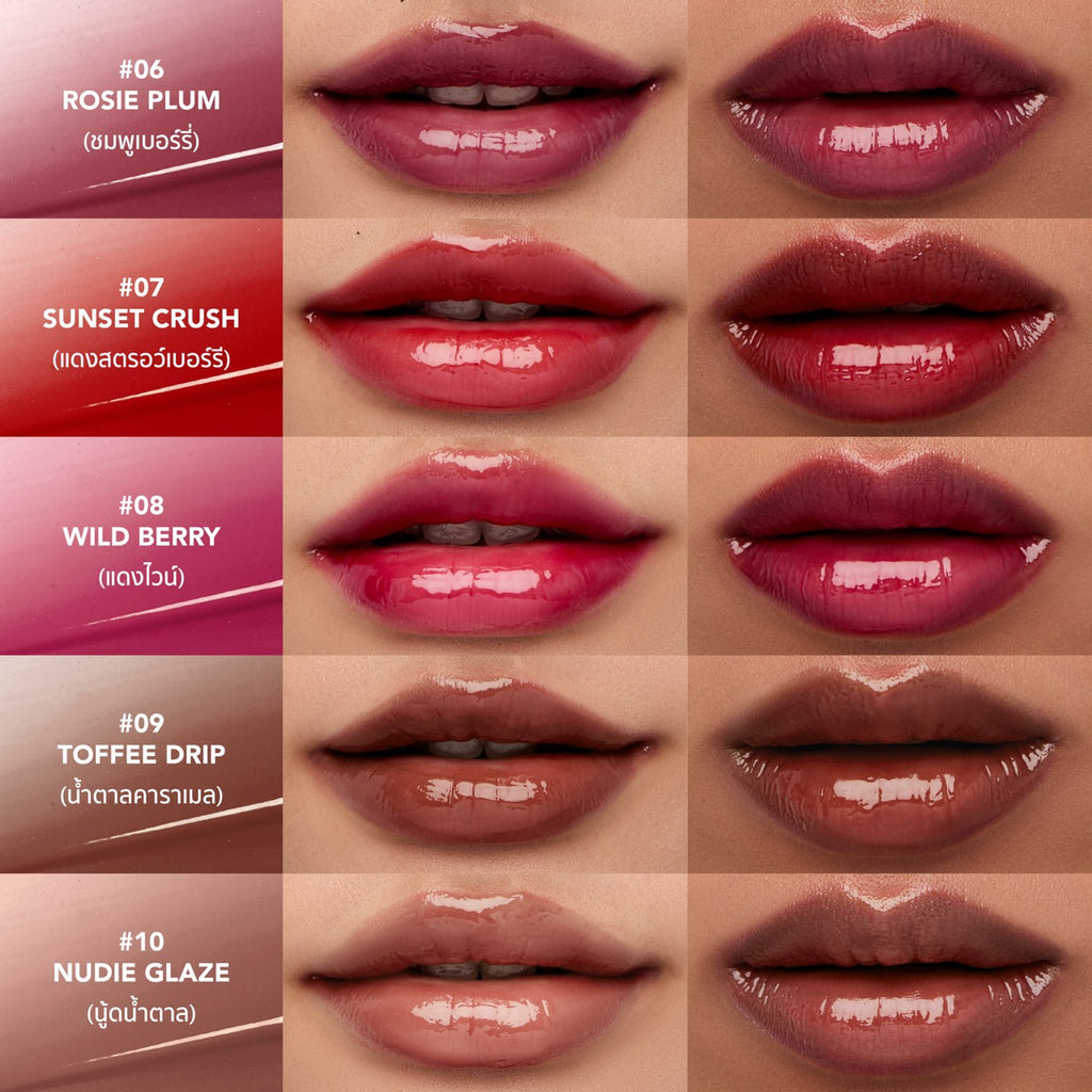 Glossie Lip Glow Box Set